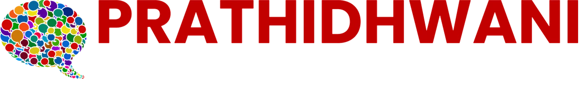 Prathidhwani — Welfare Organisation of IT Employees